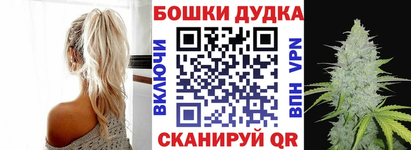 Продажа наркотиков Нижний Новгород Марихуана  КОКАИН  Гашиш  КЕТАМИН  Меф мяу мяу  APVP 