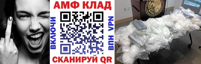 АМФ 98% Нижний Новгород