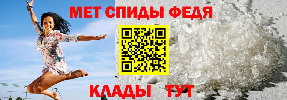 АМФЕТАМИН Premium Нижний Новгород
