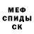 Метадон мёд Buster Bass