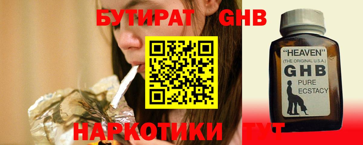 МЕФ кристаллы  Канабис  Экстази  Alpha PVP СК   ГАШИШ  Гашиш  Нижний Новгород  Вход с VPN  Кокаин 