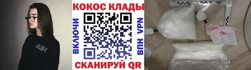 где найти наркотики  Нижний Новгород  КОКАИН Эквадор 