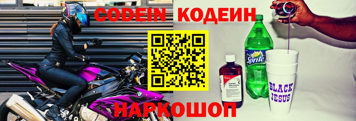 КОКАИН Нижний Новгород