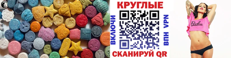 mega ТОР  Нижний Новгород  ЭКСТАЗИ VHQ 