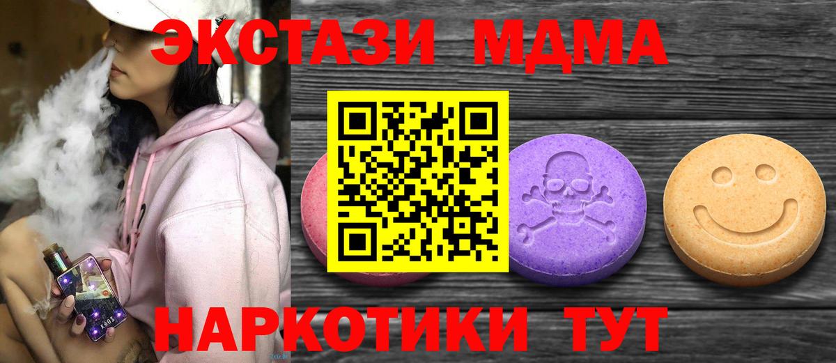 Экстази Дубай Нижний Новгород