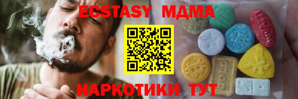 Ecstasy Дубай Нижний Новгород