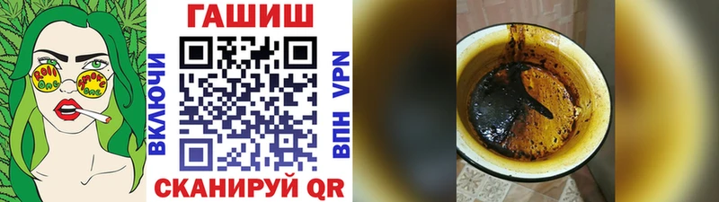 Гашиш Изолятор  где можно купить наркотик  даркнет Telegram  Нижний Новгород 
