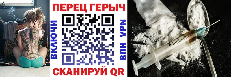 Героин гречка  omg как зайти  Нижний Новгород 