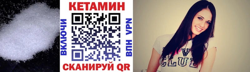 мега tor  Нижний Новгород  Кетамин ketamine  где купить наркоту 