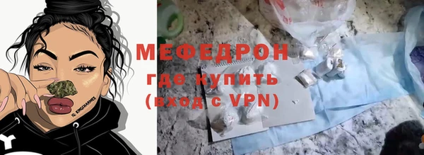 метамфетамин Щигры