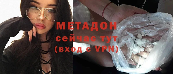 MDMA Щучье