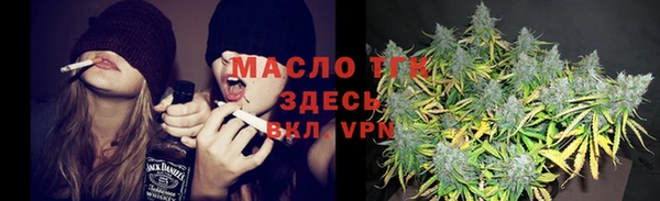 метамфетамин Щигры