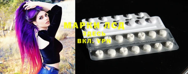 MDMA Щучье