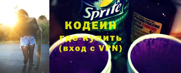 метамфетамин Щигры