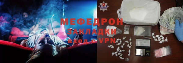 метамфетамин Щигры