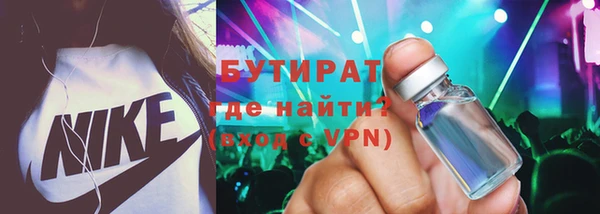 метамфетамин Щигры