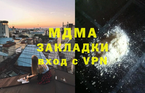MDMA Щучье