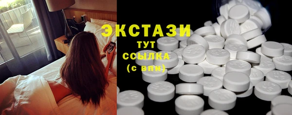 метамфетамин Щигры