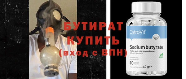 метамфетамин Щигры