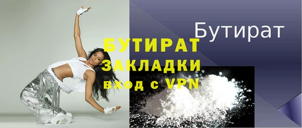 MDMA Щучье