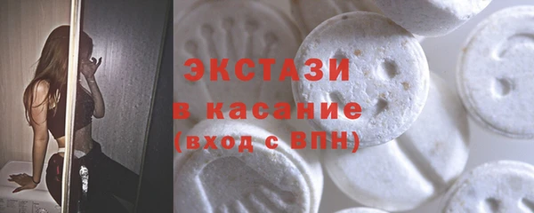 MDMA Щучье
