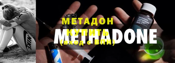 MDMA Щучье