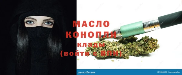 MDMA Щучье