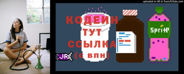 MDMA Щучье