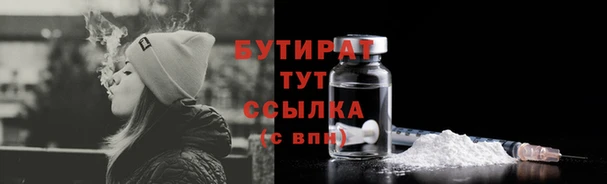 MDMA Щучье
