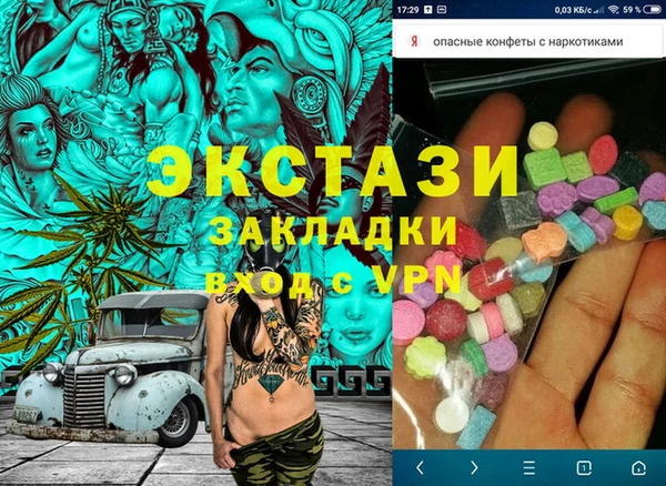 метамфетамин Щигры