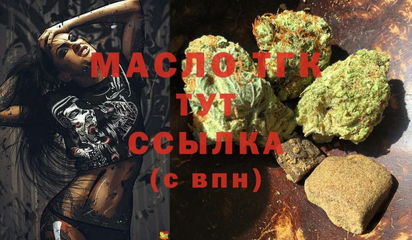 MDMA Щучье
