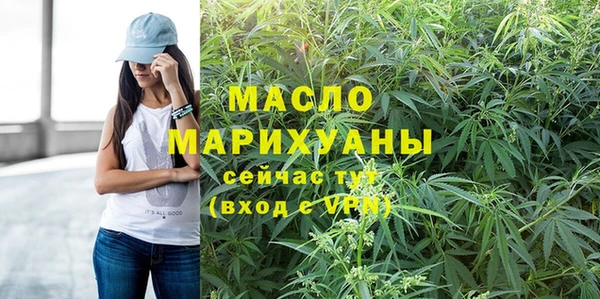 метамфетамин Щигры