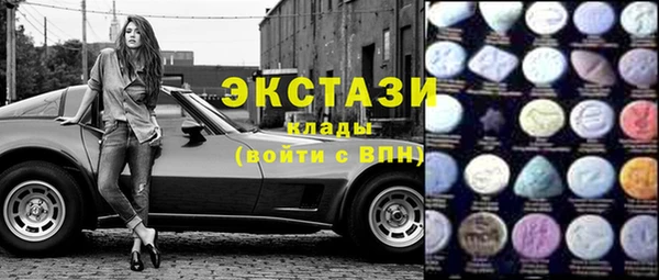 метамфетамин Щигры