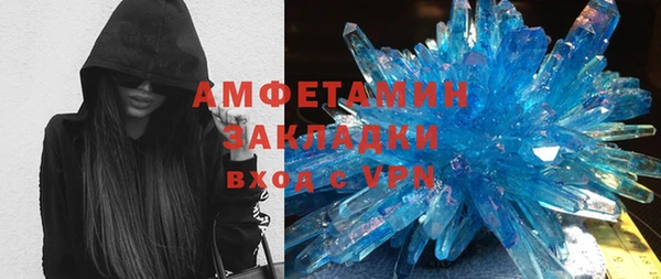 MDMA Щучье
