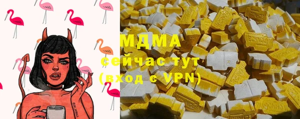 метамфетамин Щигры