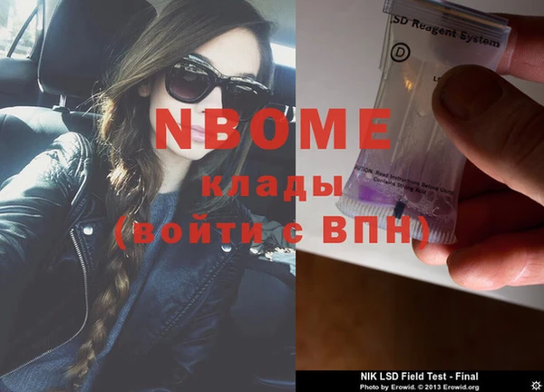 MDMA Щучье