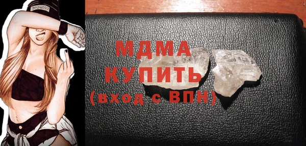 MDMA Щучье