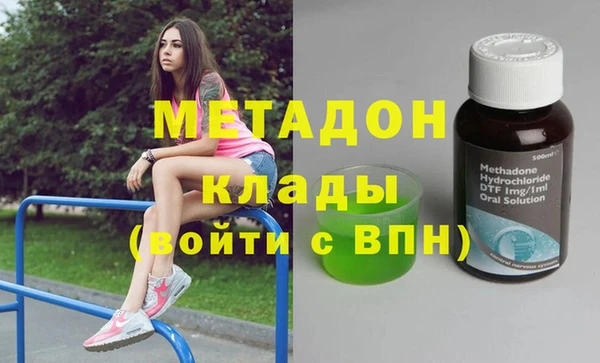 метамфетамин Щигры