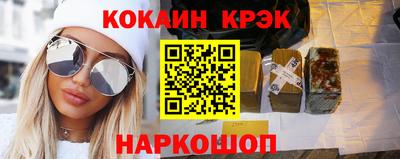 кокаин колумбия Кинель