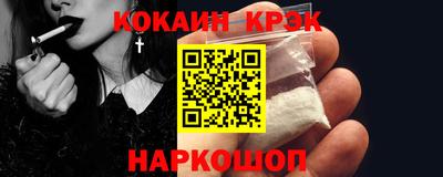 кокаин колумбия Кинель