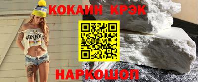 мефедрон мука Апшеронск