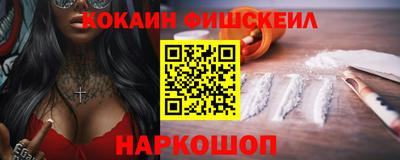 кокаин колумбия Кинель