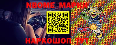 мефедрон мука Апшеронск