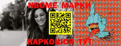 героин Кингисепп