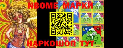 кокаин колумбия Кинель