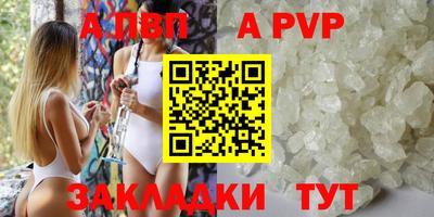 метадон Апрелевка