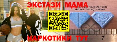 героин Кингисепп