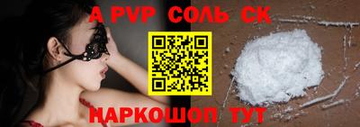 героин Кингисепп