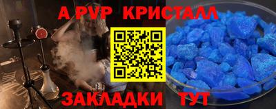 кокаин колумбия Кинель